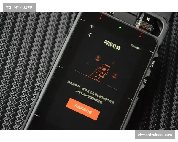 AI翻译系统助力国际邀请赛突破语言障碍提升赛事执行效率